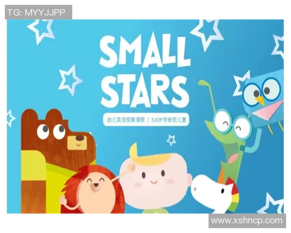 足球梦幻之旅儿童绘本探索快乐与友谊的精彩世界